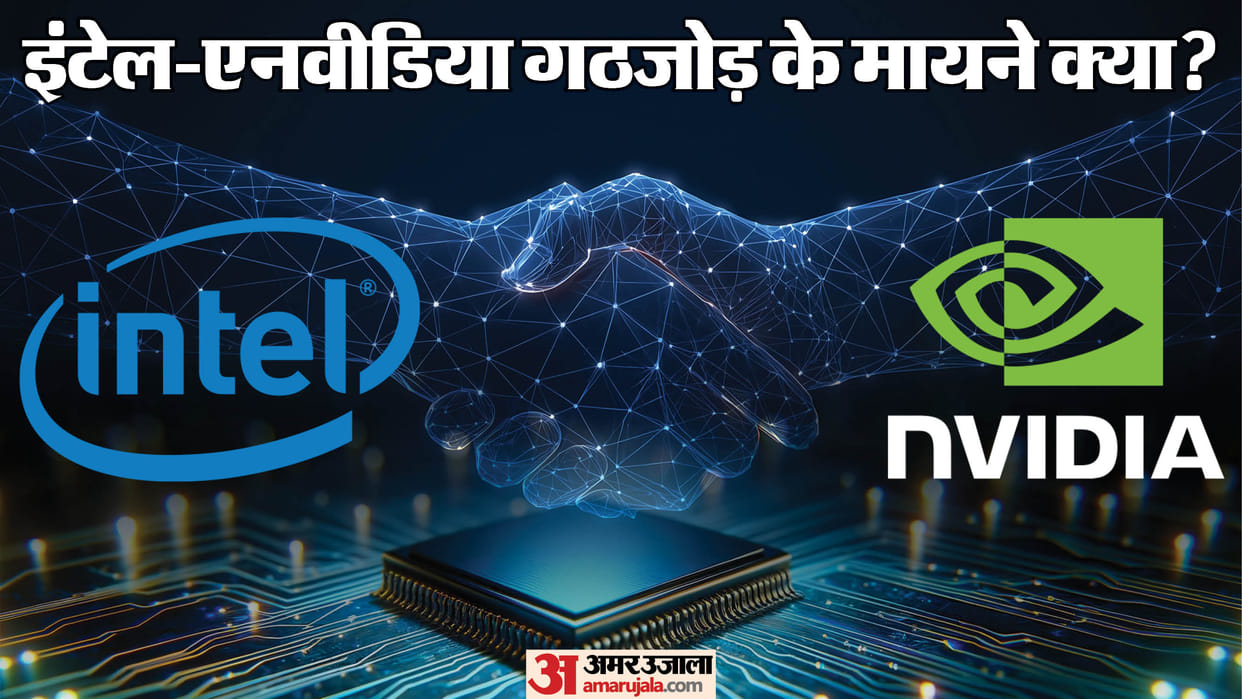 Trump and Nvidia are kind to Intel, Is this the beginning of a comeback or a risk-reduction strategy?
