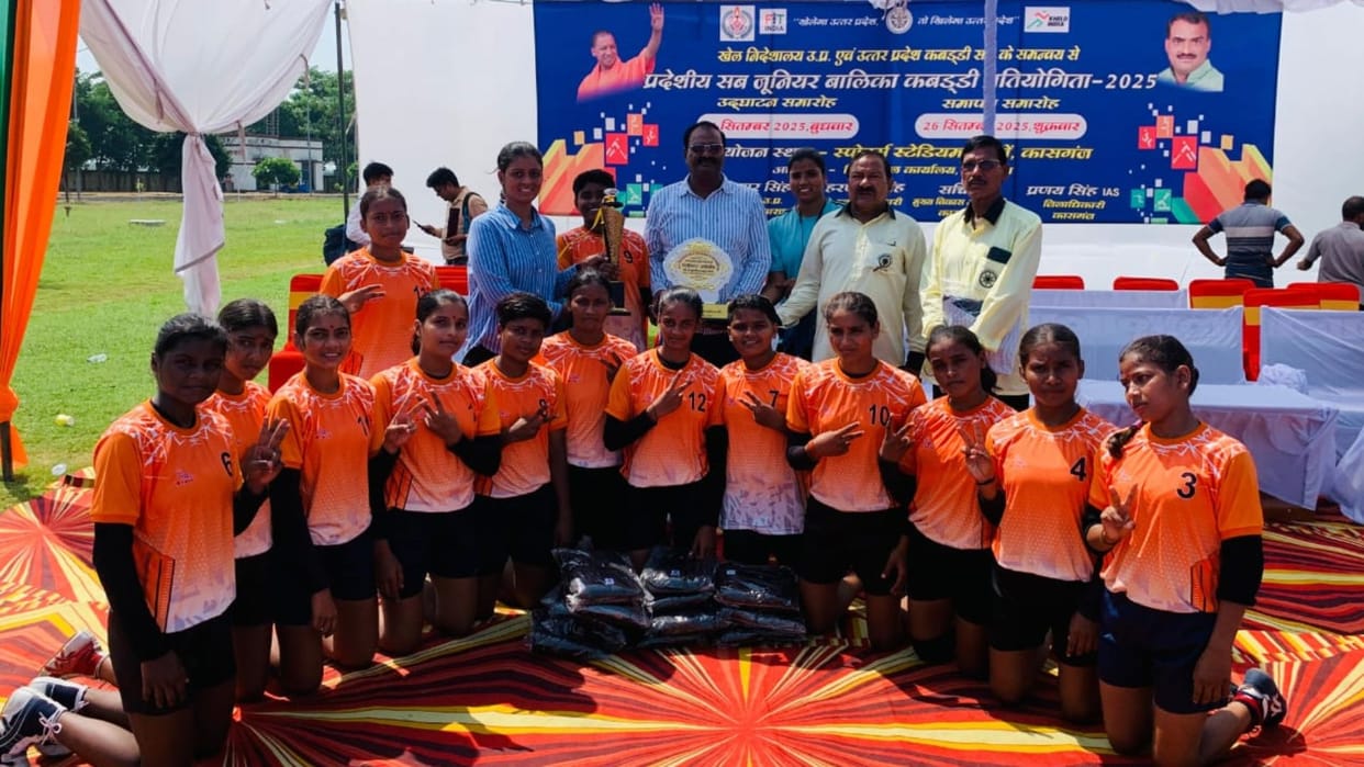 Varanasi team emerged champion in Kabaddi Championship 250 players participated in Veerangana