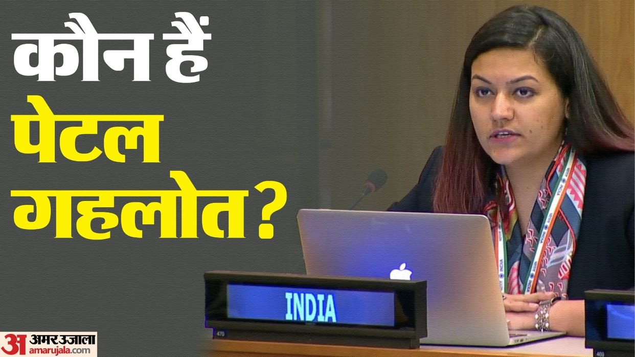 India daughter exposed Pakistan on the global stage know who is Petal Gahlot