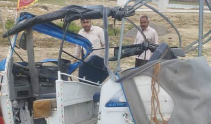 दुर्घटनाग्रस्त ऑटोे