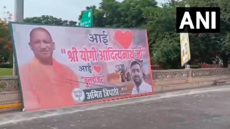 posters of 'I love Yogi Adityanath' and 'I love bulldozers' have appeared on streets of Lucknow