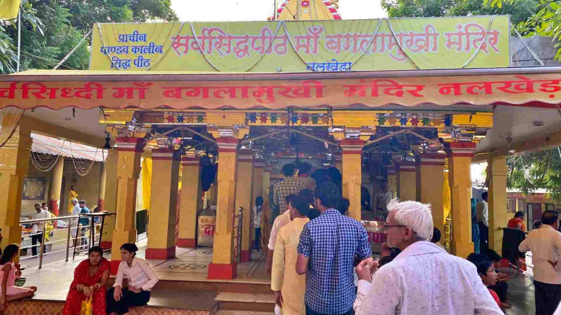 Agar Malwa News: A wave of faith surged at Maa Baglamukhi Temple, Nalkheda, during Navratri
