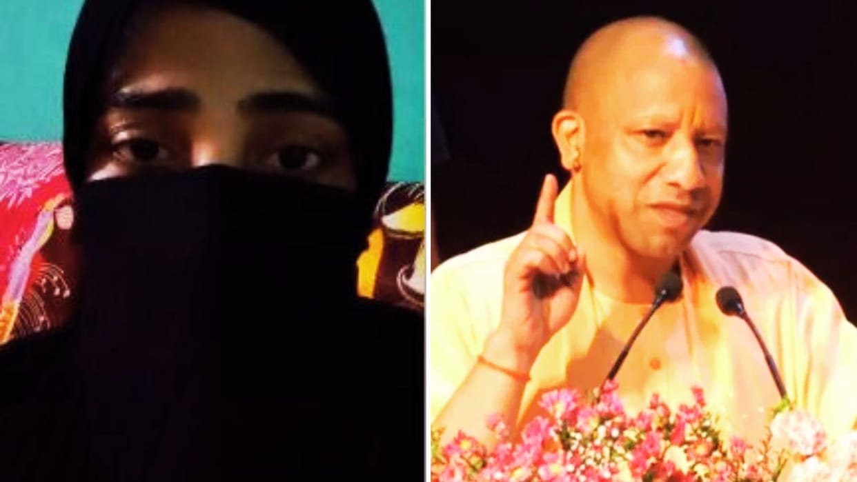 CM Yogi give me security Muslim woman pleads video goes viral lover sister locks her in room