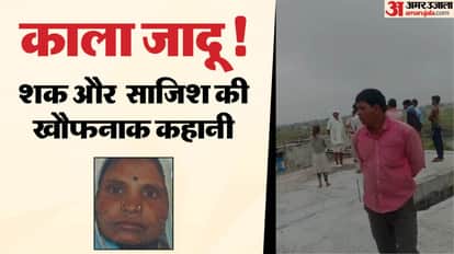 MP Crime News Suspected of witchcraft 5 members of same family died in a year and half victims brutally murder