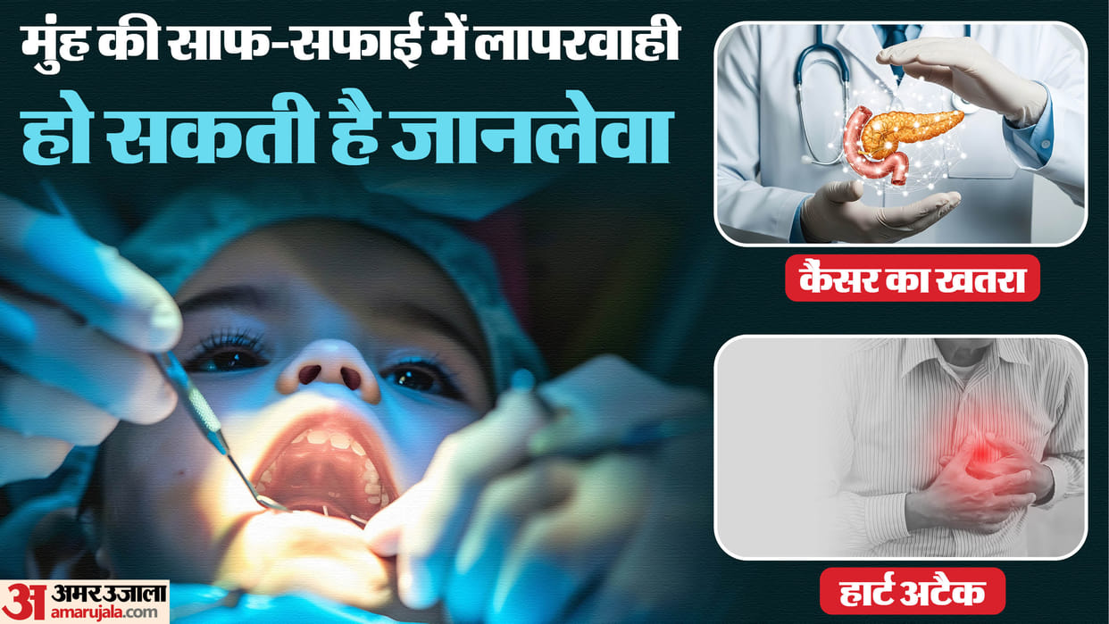 oral hygiene problems could increase your risk of developing heart disease and pancreatic cancer