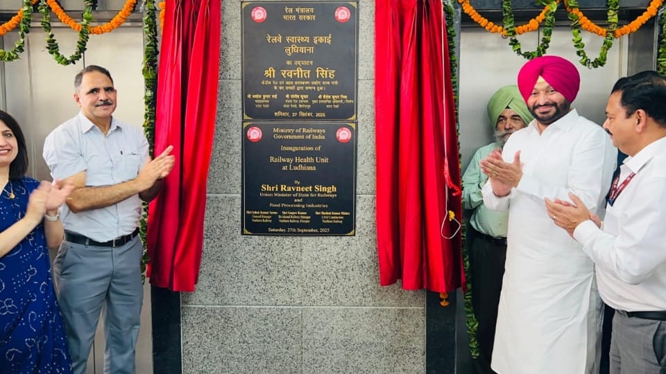 New Railway Health Centre inaugurated in Ludhiana Union Minister of State Ravneet Bittu