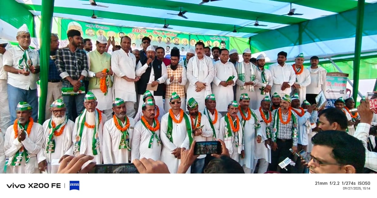 Bihar: CM worked for the development of minorities said the Chairman of the Commission at the JDU meeting