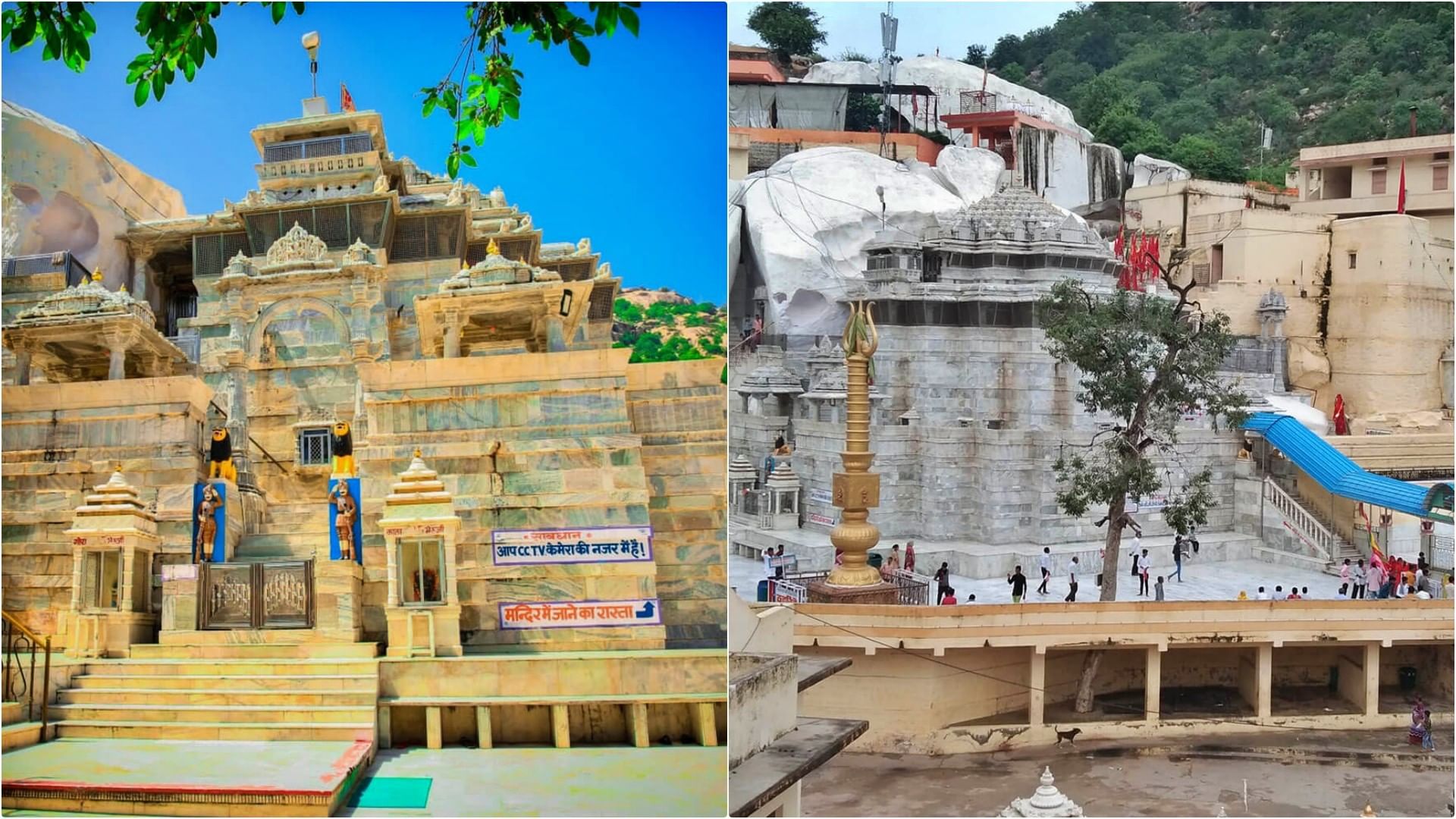 सुंधामाता मंदिर