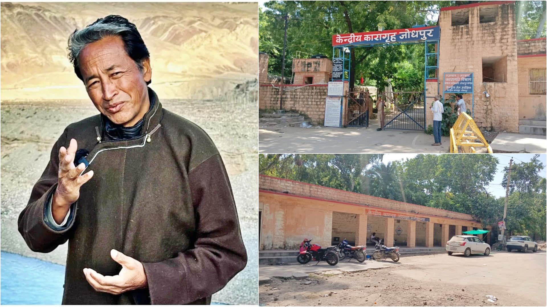 सामाजिक कार्यकर्ता सोनम वांगचुक को जोधपुर सेंट्रल जेल में रखा गया है