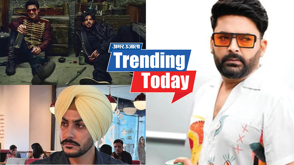 lokah chapter 2 first glimpse out Selena Gomez Wedding singer rajvir jawanda kapil sharma