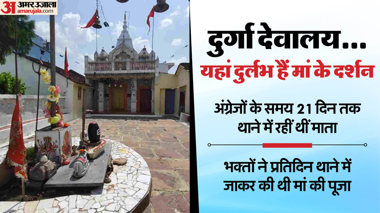 Navratri 2025 Damoh Temple Where Devotees Get Darshan of Goddess During Navratri