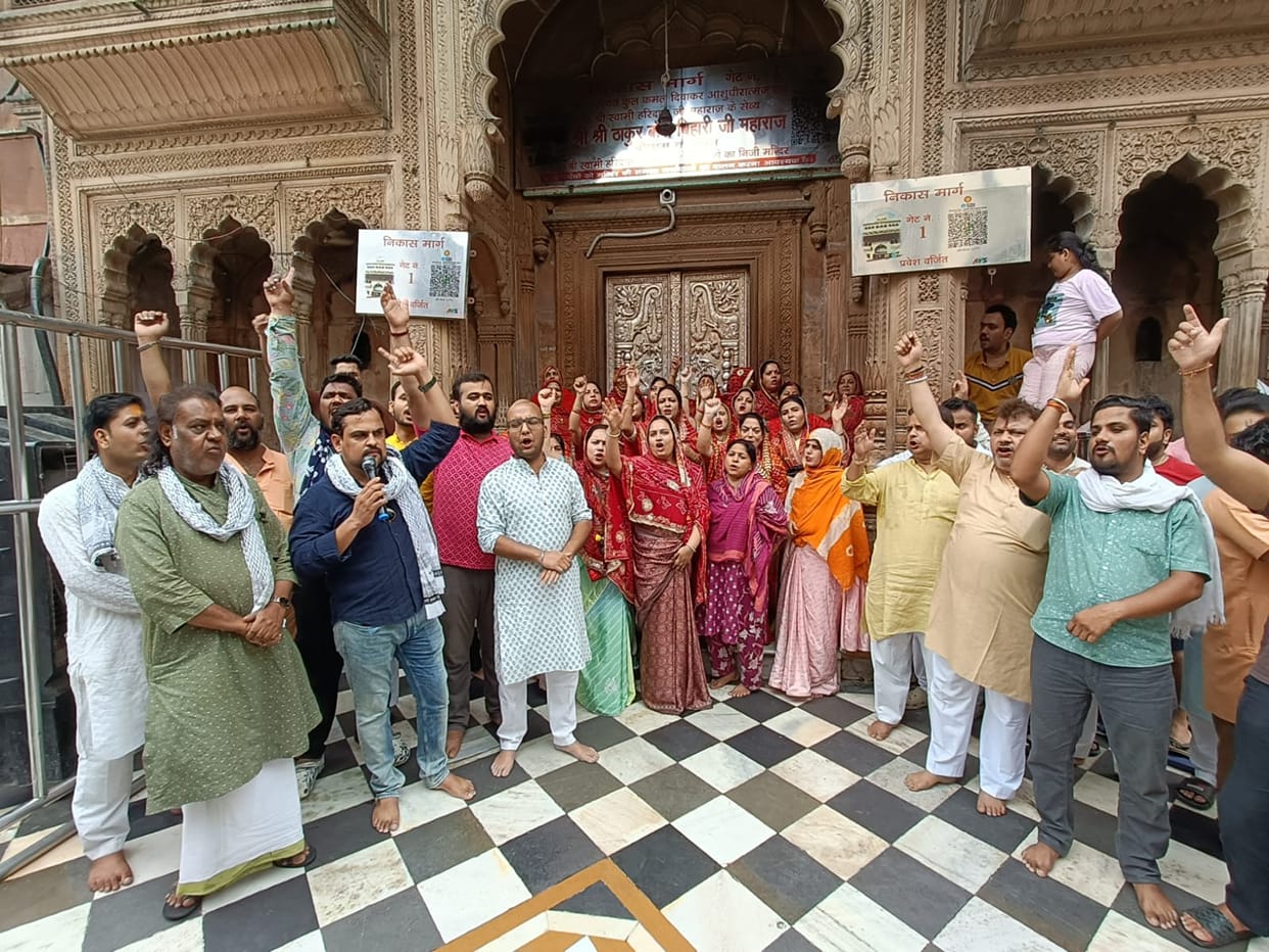 Goswami community protested against high powered committee at Banke Bihari temple