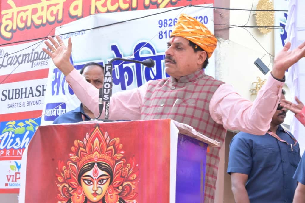 Bhoomipujan of works worth Rs 370 crore in Ujjain, CM said – the world will see the grandeur of Simhastha 2028