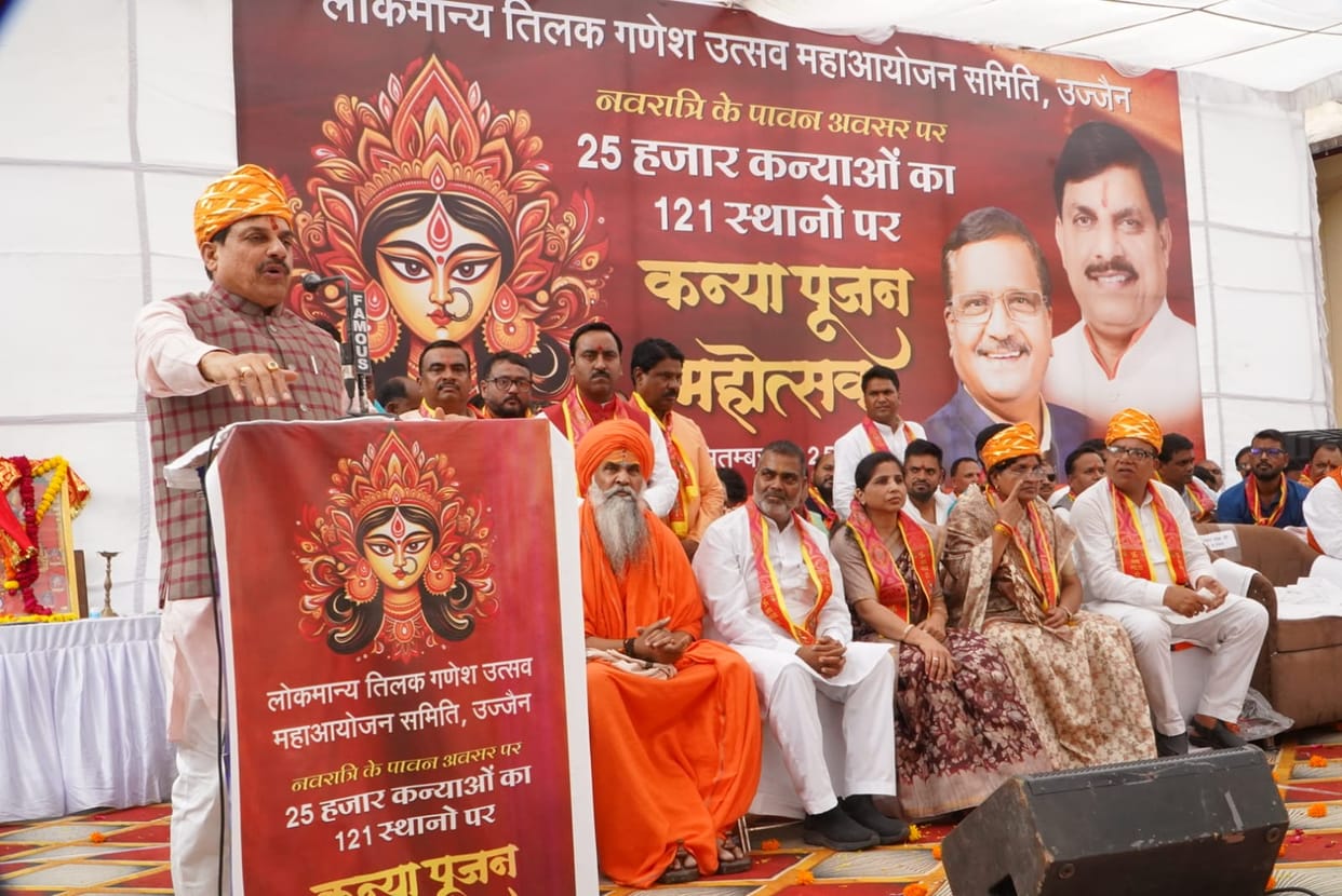 Bhoomipujan of works worth Rs 370 crore in Ujjain, CM said – the world will see the grandeur of Simhastha 2028