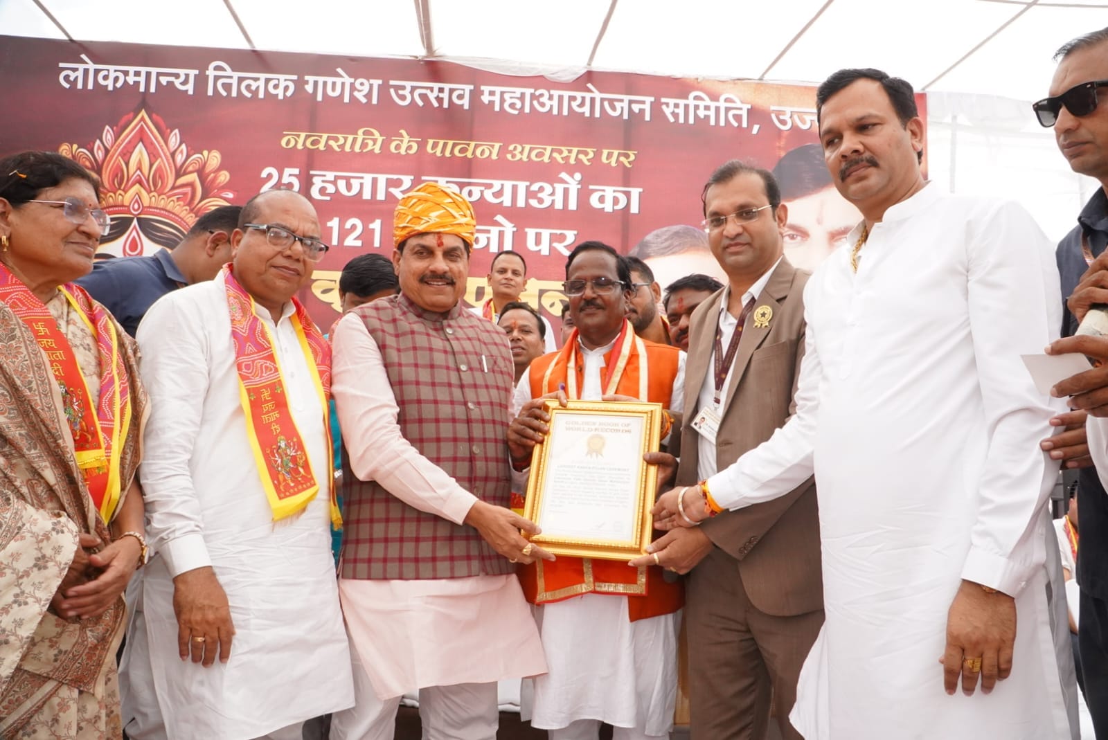 Bhoomipujan of works worth Rs 370 crore in Ujjain, CM said – the world will see the grandeur of Simhastha 2028