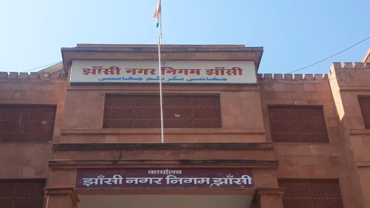 नगर निगम, झांसी