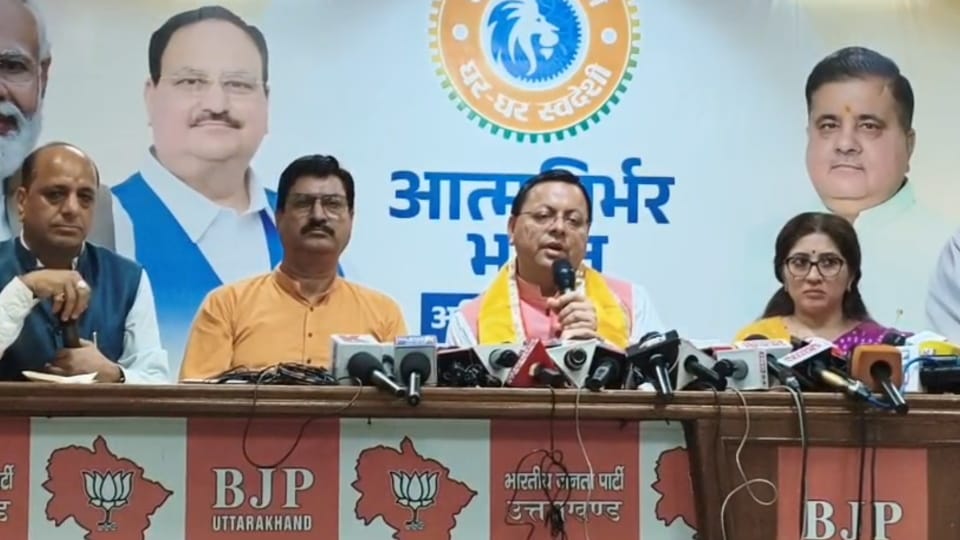 UKSSSC paper leak Case CM Dhami speaks about CBI investigation During Press Conference in dehradun