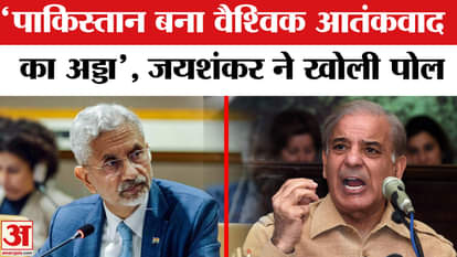 एस जयशंकर यूएनजीए स्पीच