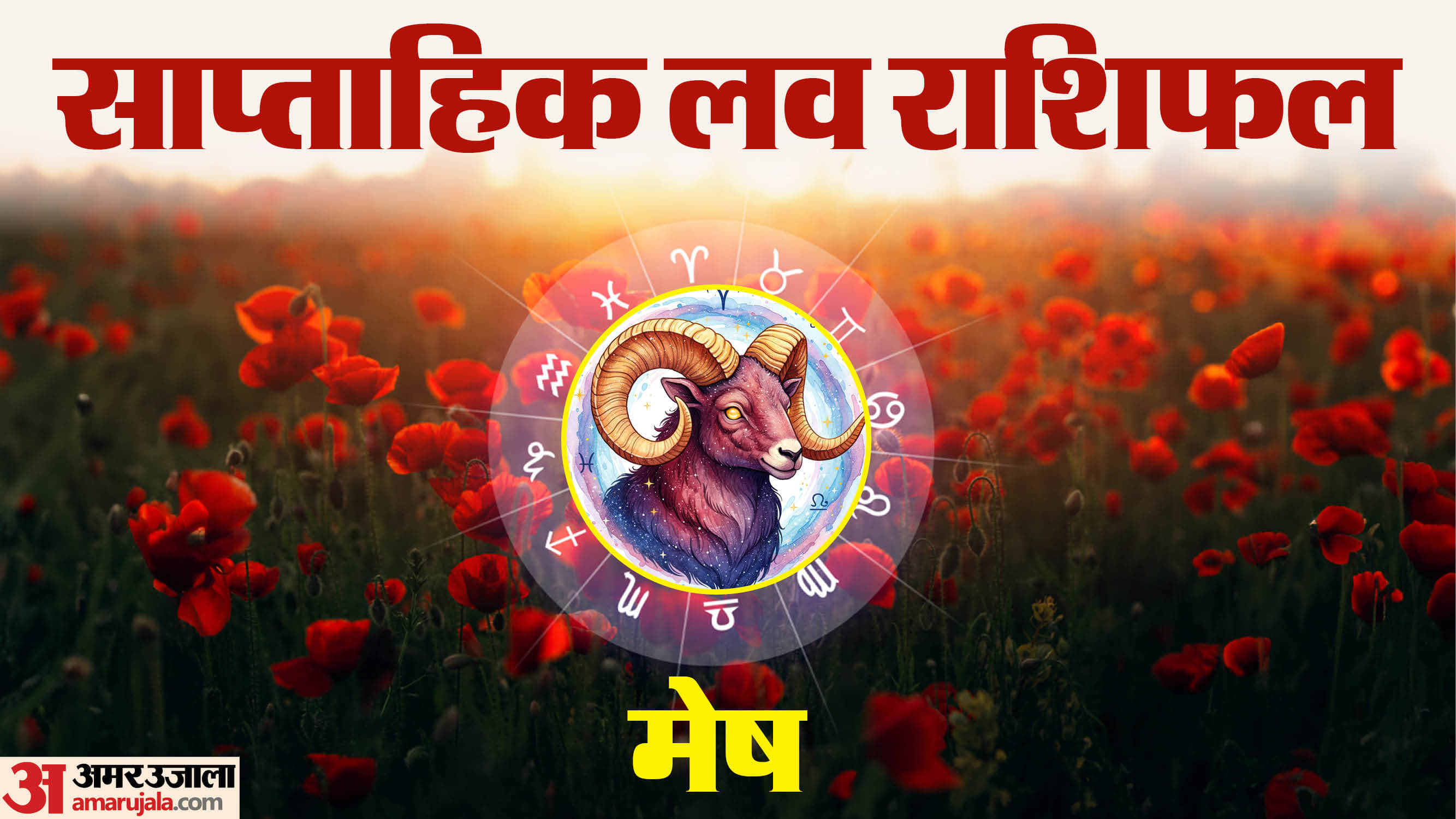 Weekly Love Horoscope 15–21 December 2025 Emotional Connections Grow Stronger Under Venus–Moon Influence