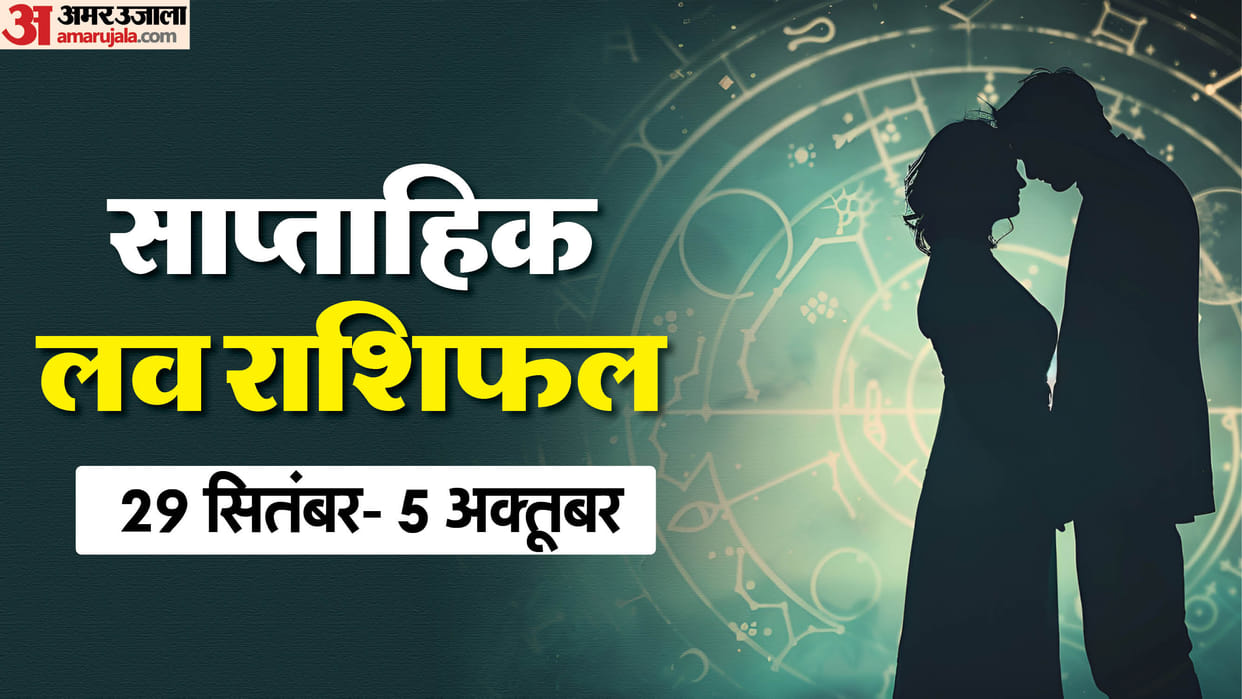 Weekly Love Horoscope for All Zodiac Signs Aries to Pisces 29 September to 5 October 2025
