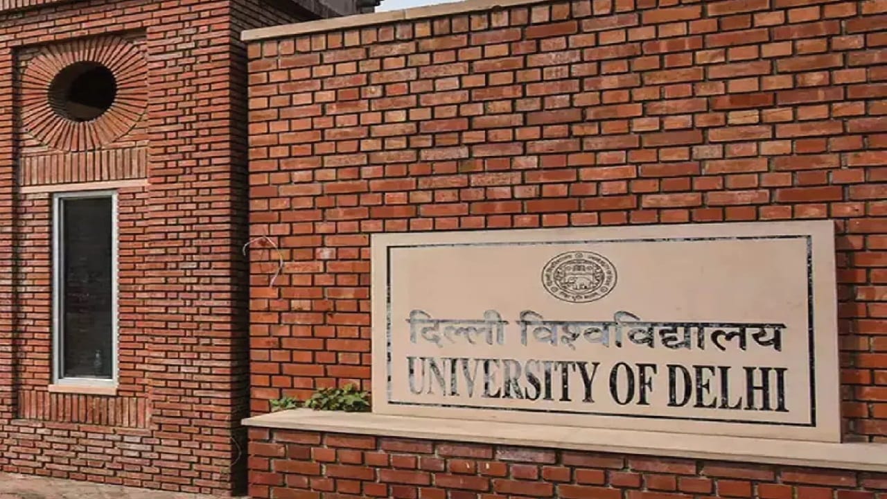 दिल्ली विश्वविद्यालय