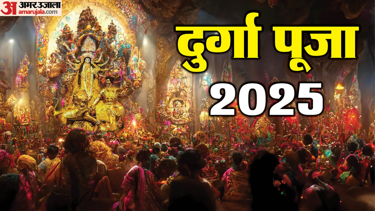 Durga Puja 2025 Calendar  Dates Timings From Sandhi Puja to Sindoor Khela, Complete 5-Day Schedule