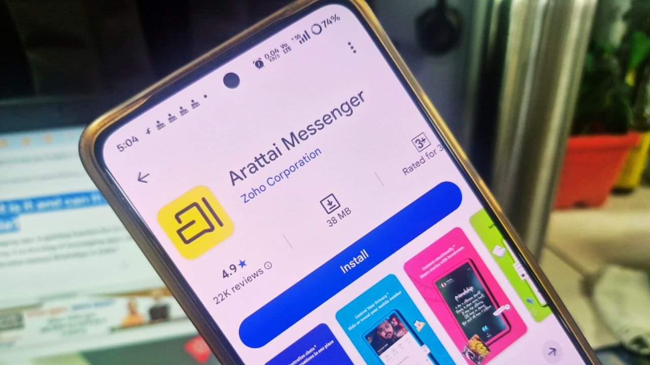 Arattai Messaging App