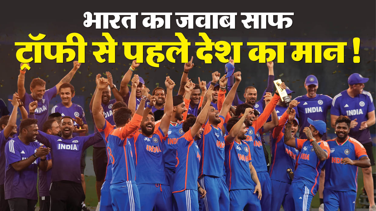 Asia Cup: Naqvi Took Trophy to Hotel, But India Took Pakistan’s Pride! Here’s How Team India Celebrated, WATCH