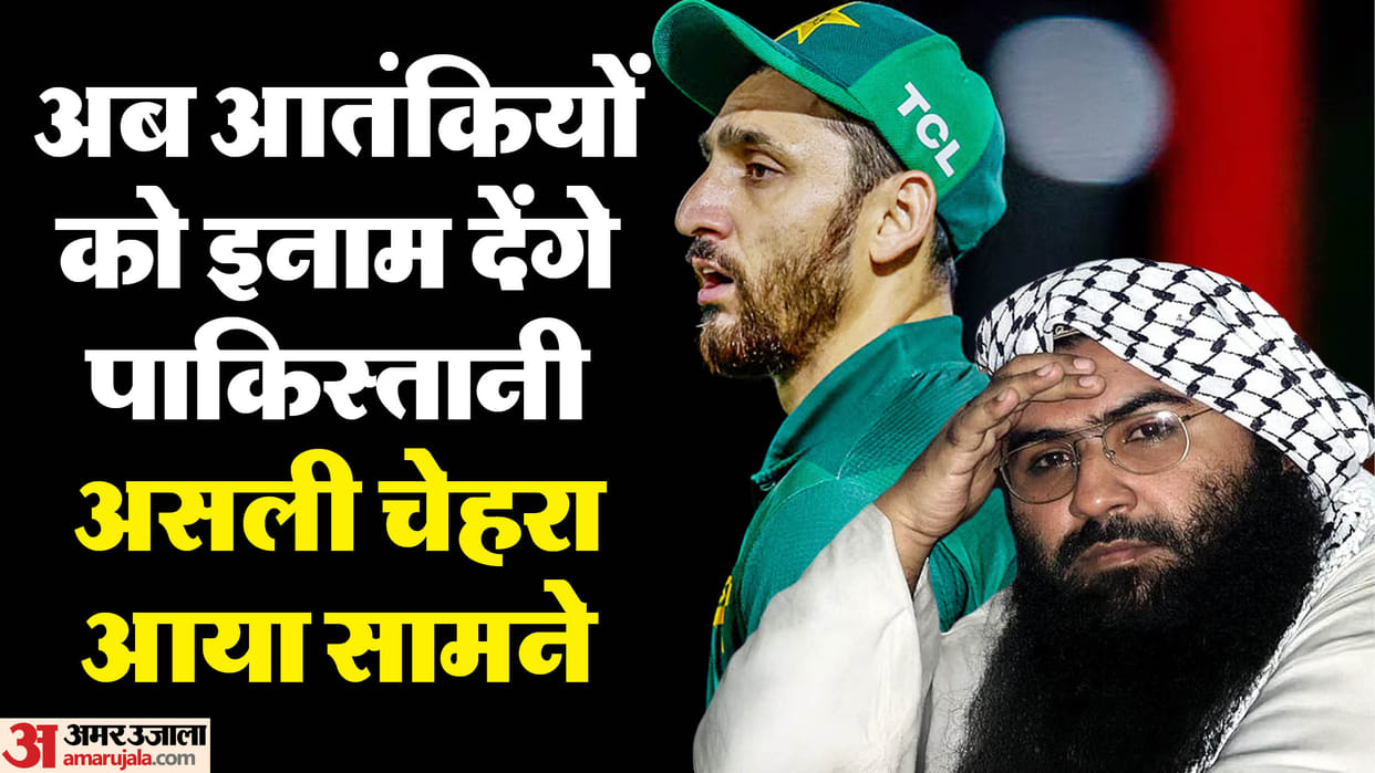 Asia Cup Controversy: Pakistan Captain Donates Match Fee to terrorist Families Killed in Operation Sindoor
