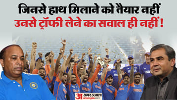 एशिया कप में ट्रॉफी को लेकर विवाद