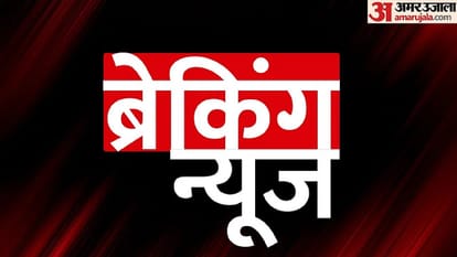 ग्रॉफिक्स: अमर उजाला डिजिटल