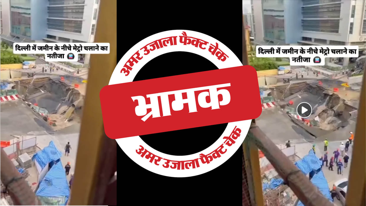 Video of road collapse in Thailand shared as Delhi