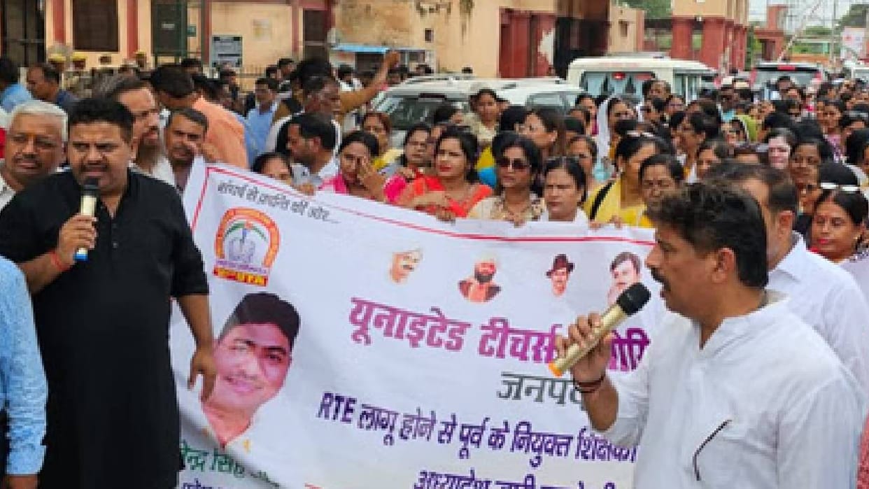 TET News Teachers and Employees Announce Delhi March Decision Taken National Executive Meeting
