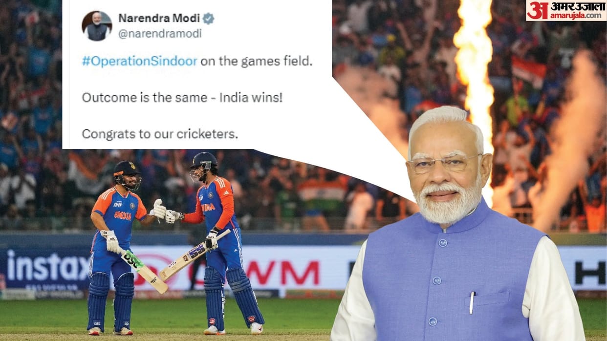 Prime minister Narendra Modi reaction after India win over Pakistan in Asia Cup 2025 Final match