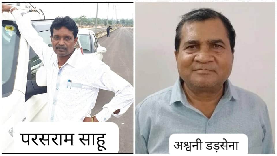 जमीन घोटाले का पर्दाफाश