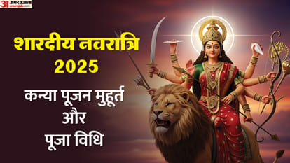 Top Headline Today Important And Big News Stories Of 30h September 2025 Updates on amar ujala