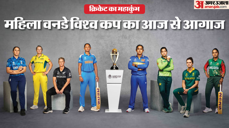 India W Vs Sri Lanka W Odi World Cup 2025 Playing Xi Preview Dream 11 Prediction Captain Vice-captain Players – Amar Ujala Hindi News Live