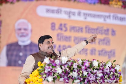मुख्यमंत्री डॉ. मोहन यादव