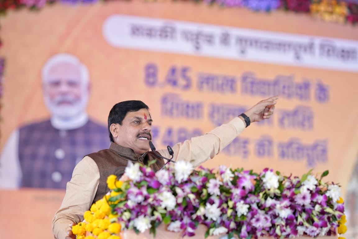 MP News: CM Dr. Yadav said – every fourth child in the state is getting education guarantee under RTE