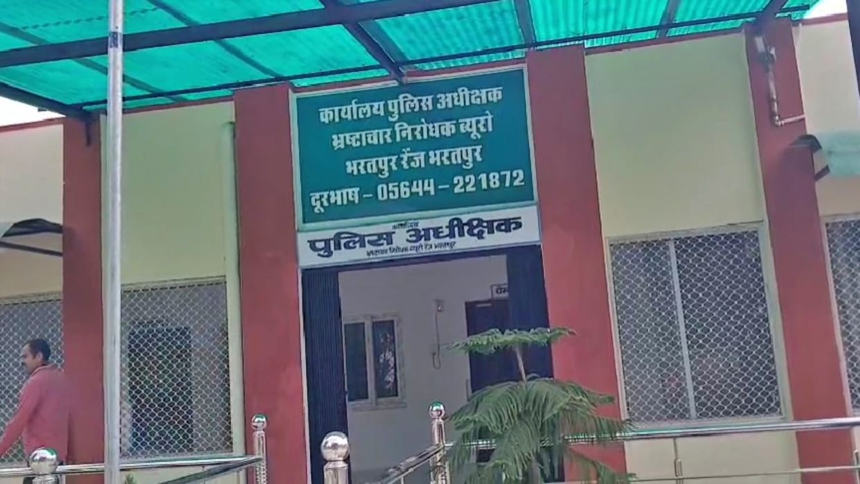Rajasthan Crime: ASI Caught in ACB Trap After Demanding Bribe on a Tree Leaf in Bharatpur
