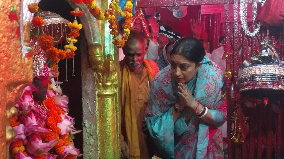 Smriti Irani arrives on visit to Amethi visits Avaroha Bhavani Temple and holds meeting with party workers