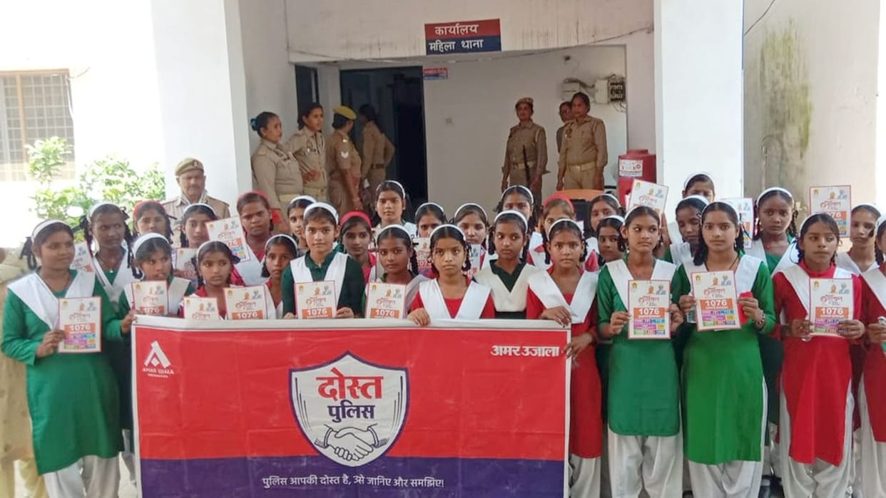 school girls visited the women police station and learned about the working of the police in Budaun