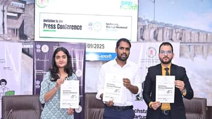 टेकस्टार स्टार्टअप वीकेंड का होगा आयोजन