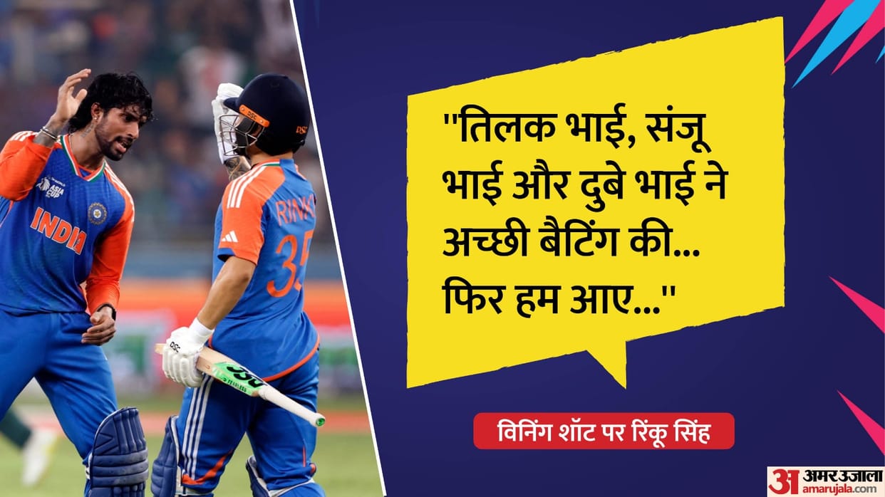 Team India Asia Cup Champions: Rinku Roars After Winning Shot, Varun-Kuldeep and Gill-Morkel Share Reactions