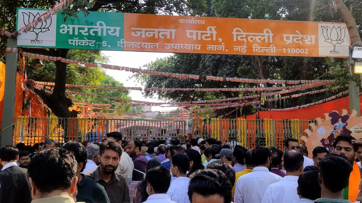 Delhi BJP office inaugurated, party leaders called for public service
