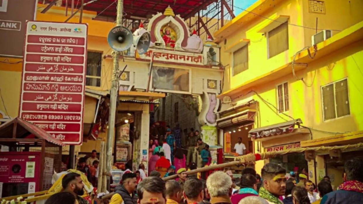 Ayodhya: Adulteration found in Hanumangarhi Prasad, two samples failed.
