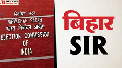 बिहार एसआईआर