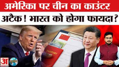 America vs. China: Will China's K-Visa overshadow America's H-1B visa? A big opportunity for Indians!