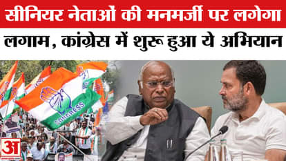 Congress is preparing to replace district presidents, giving impetus to the organization creation campaign.