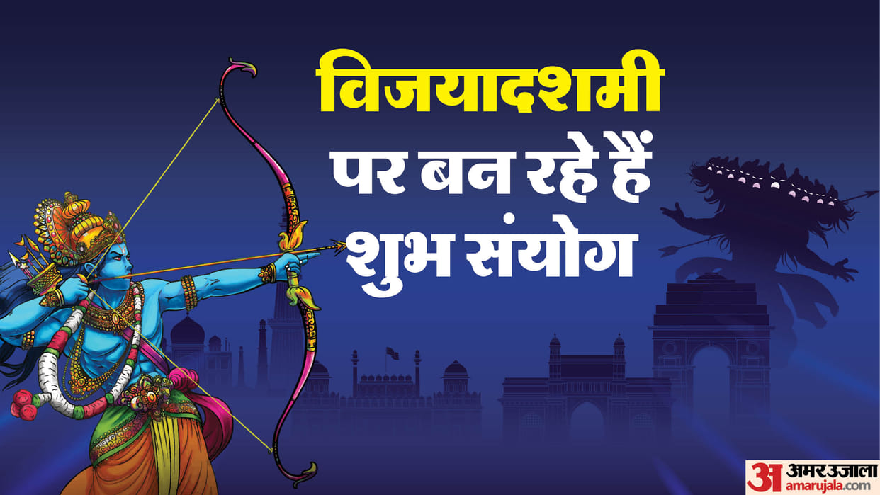 Dussehra 2025 Shravan Nakshatra and Ravi Yoga on Vijayadashami muhurat